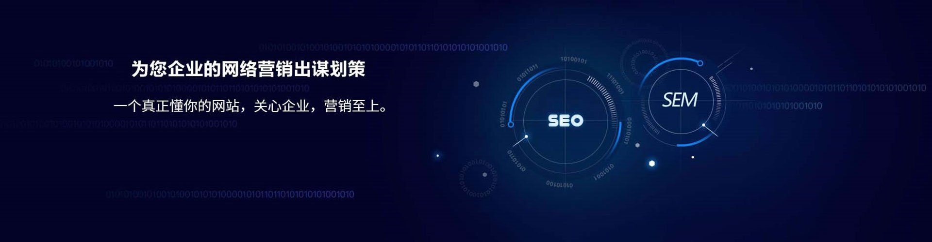 临西微博信息流