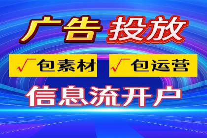 竞价广告投放的秘诀：某企业与竞价推广公司的合作成果