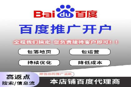 百度信息流推广案例：揭秘如何吸引海量用户