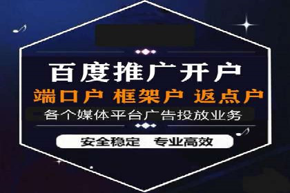 实战解析：信息流广告投放如何高效转化