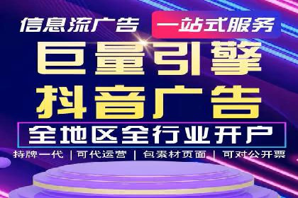信息流开户返点攻略：实战案例教你如何快速赚取高额返点